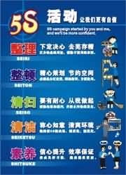 ISO9001與網(wǎng)絡文化經(jīng)營共融，江蘇盛興企業(yè)文化標語銷售公司引領行業(yè)標桿